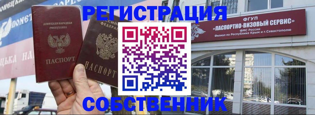 найти адрес прописки в Саянске